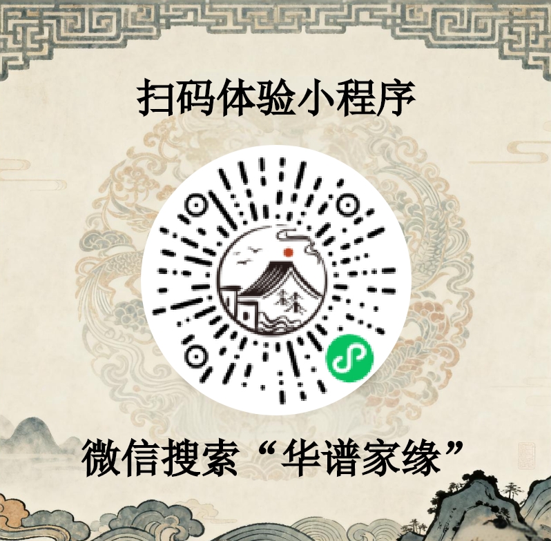 小程序码